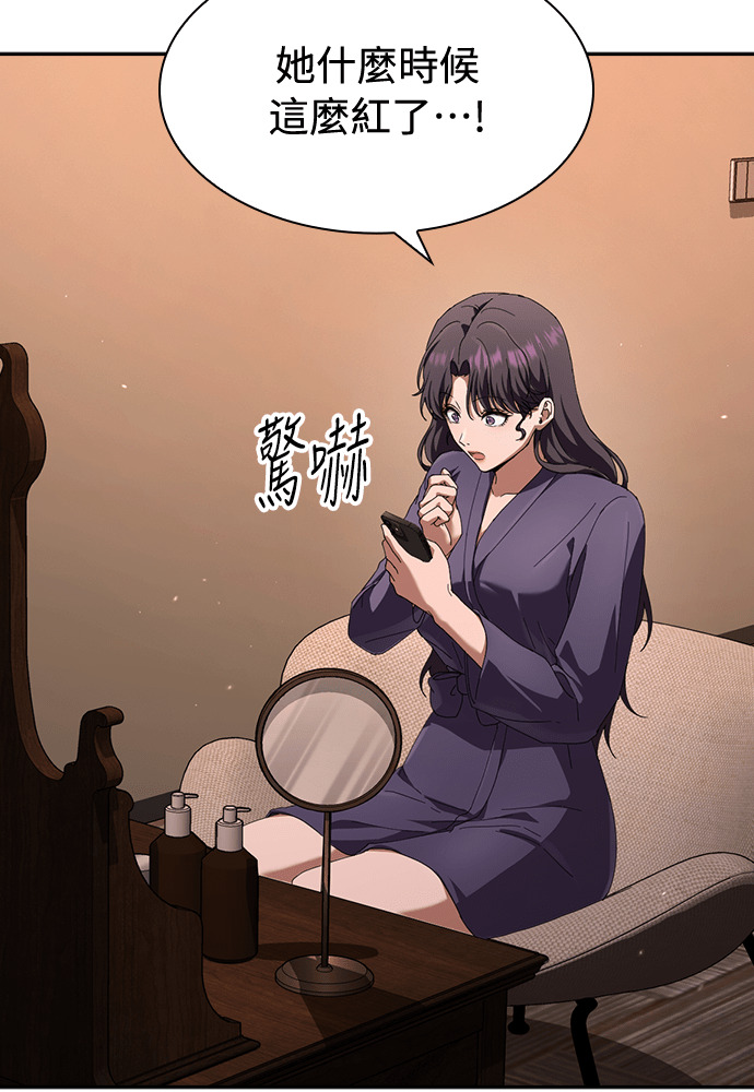 第49话 第3页