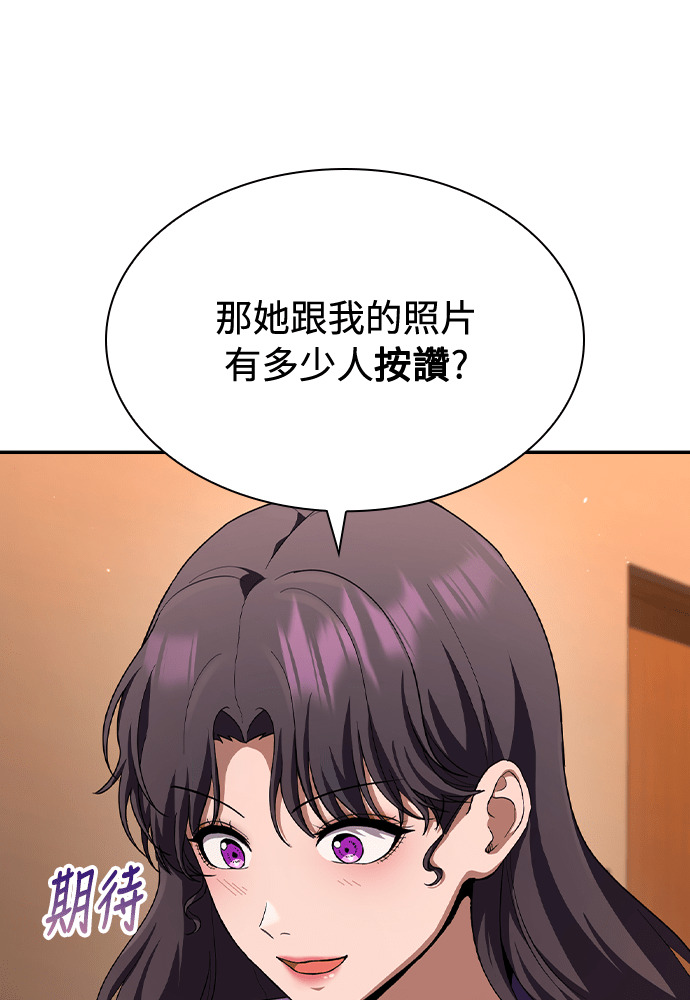 第49话 第4页