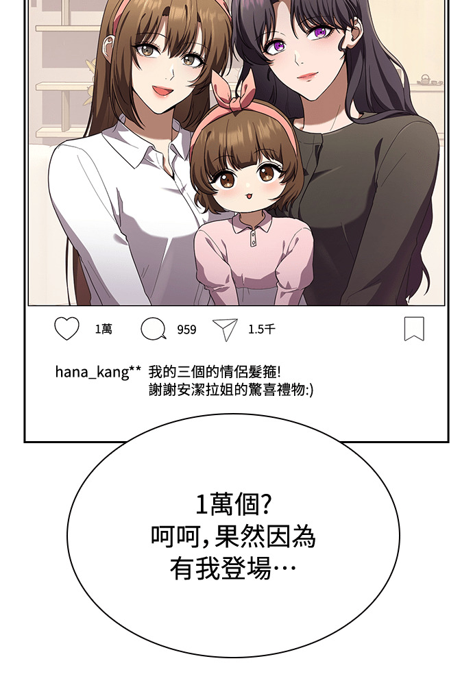 第49话 第6页