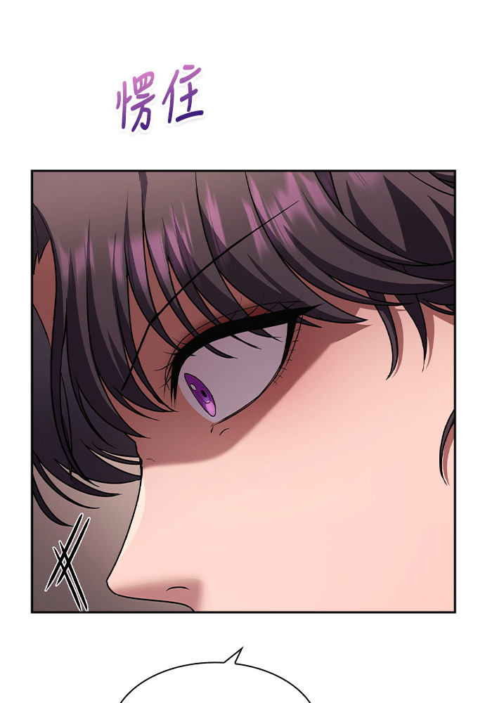 第49话 第7页