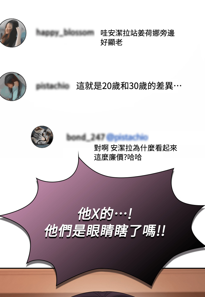 第49话 第9页