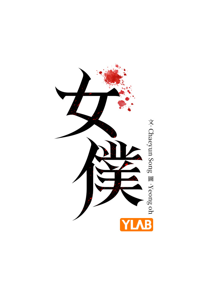 第49话 第12页