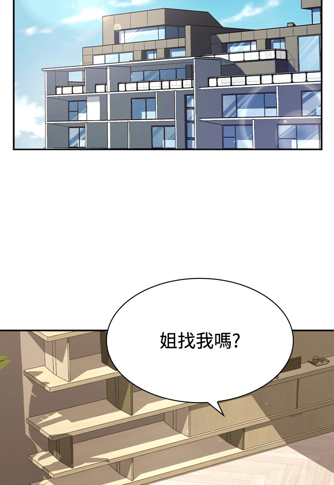 第49话 第14页