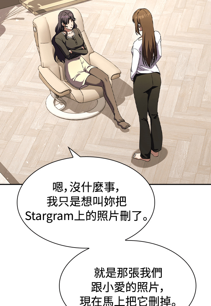 第49话 第15页