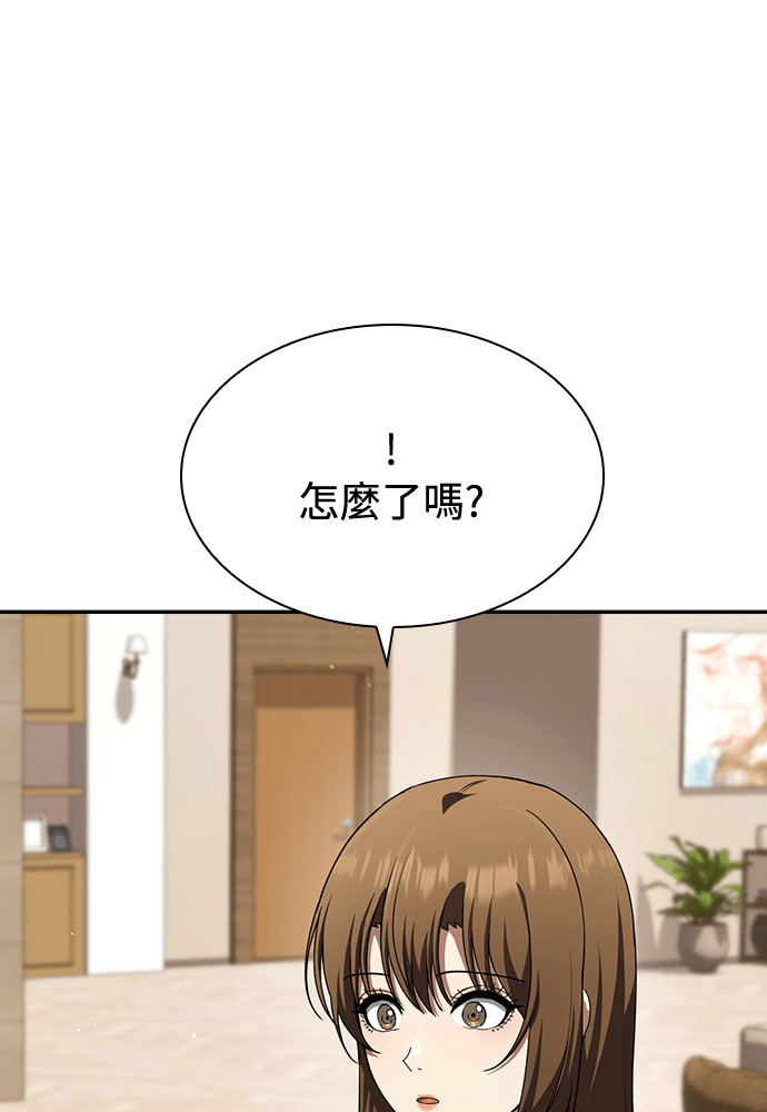 第49话 第17页