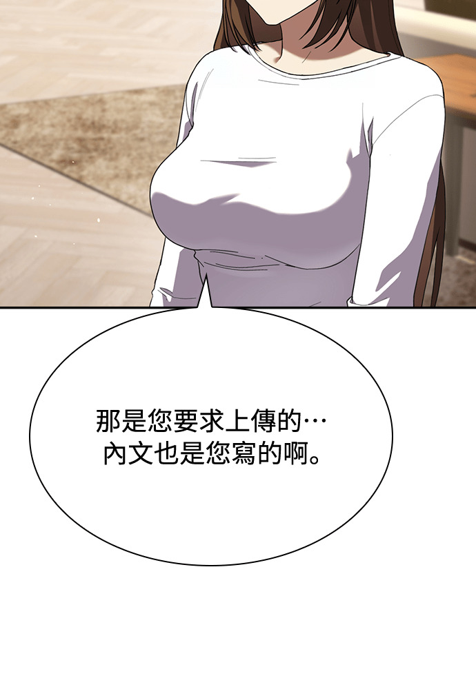 第49话 第18页