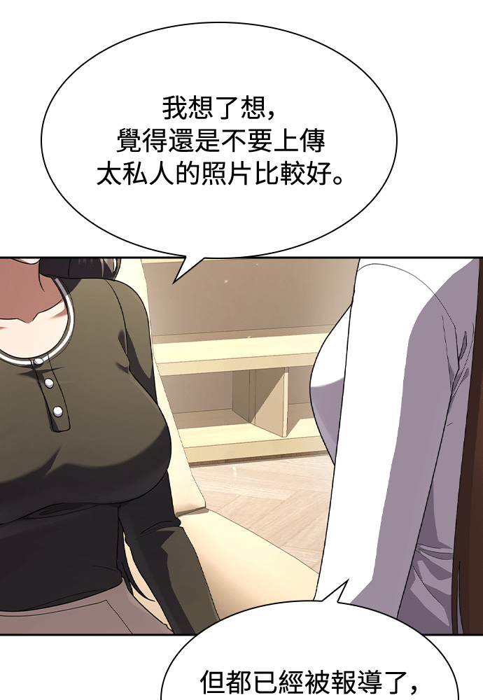 第49话 第19页