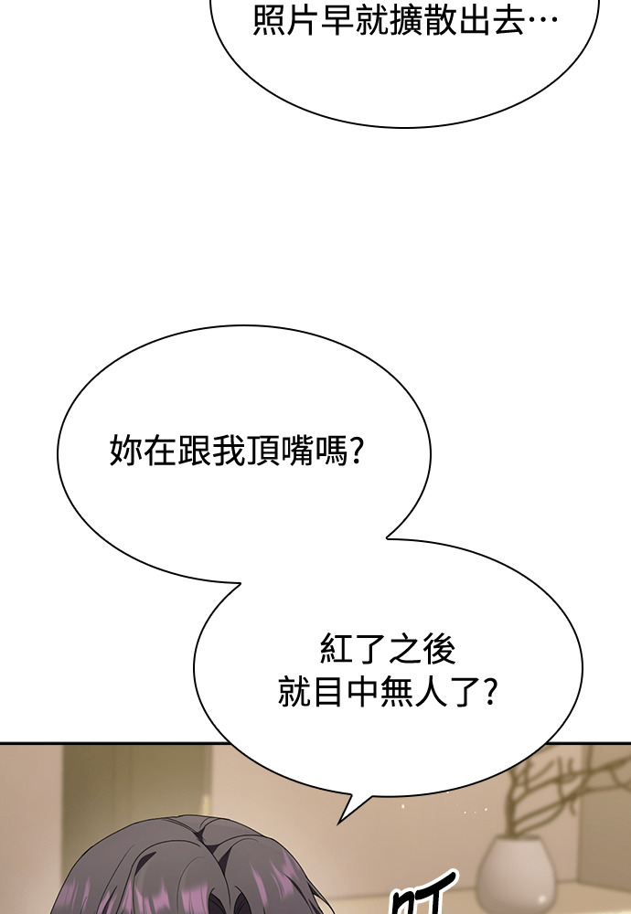 第49话 第20页