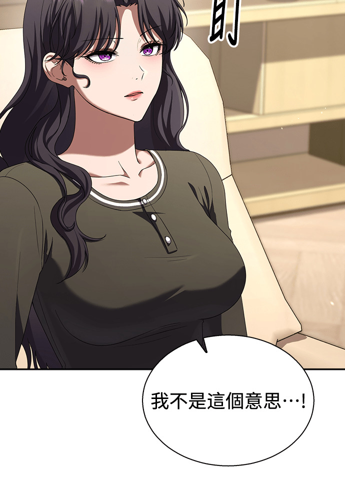 第49话 第21页