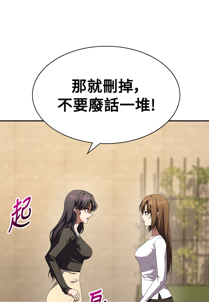 第49话 第22页