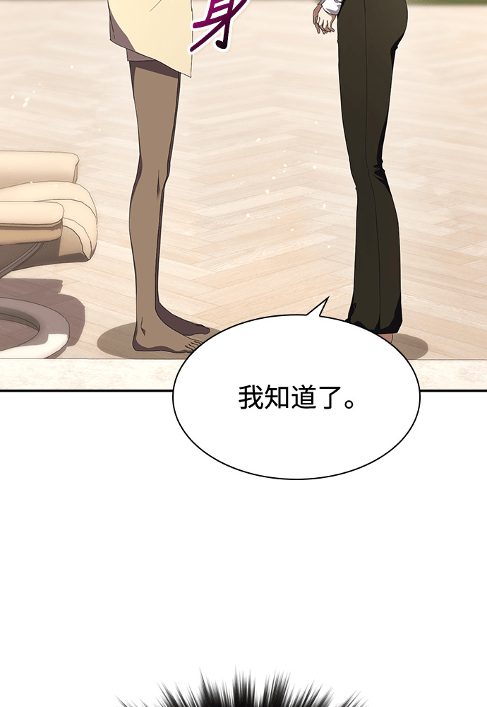 第49话 第23页