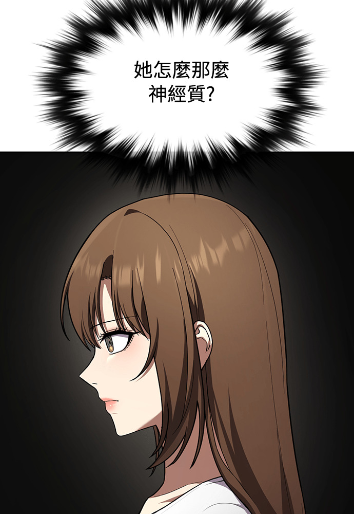 第49话 第24页