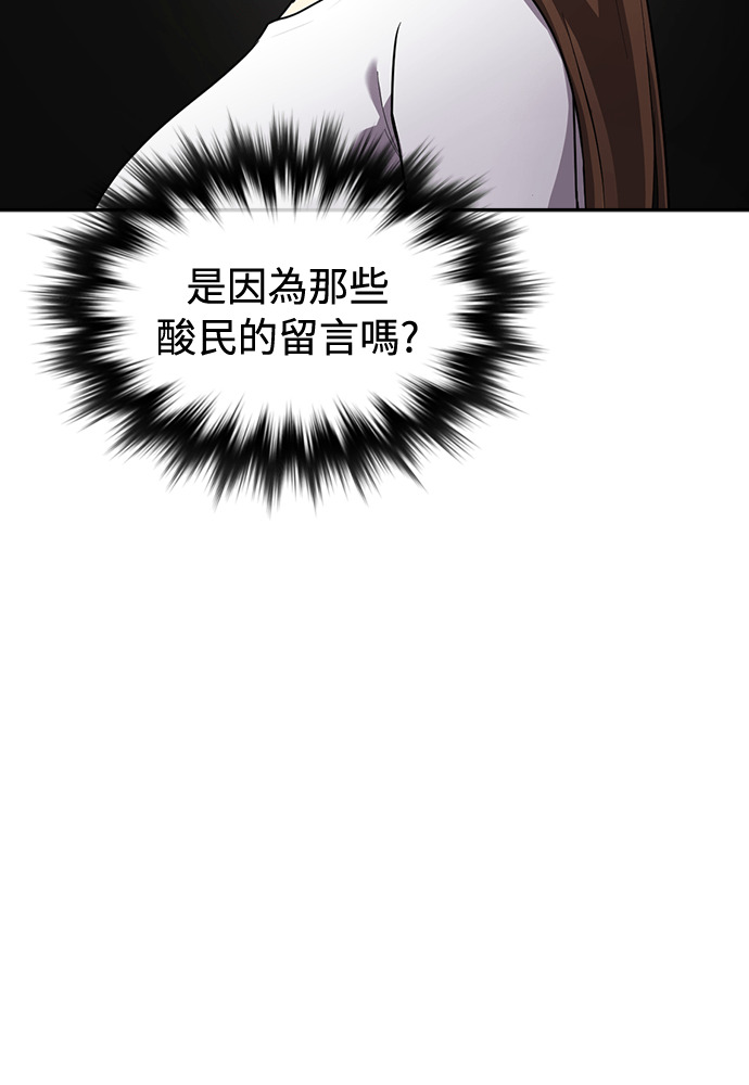 第49话 第25页
