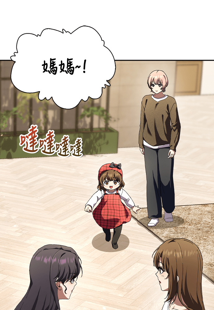 第49话 第26页