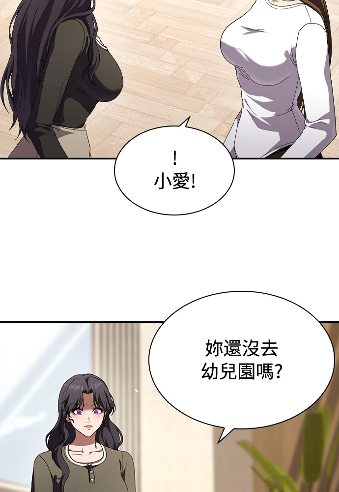 第49话 第27页