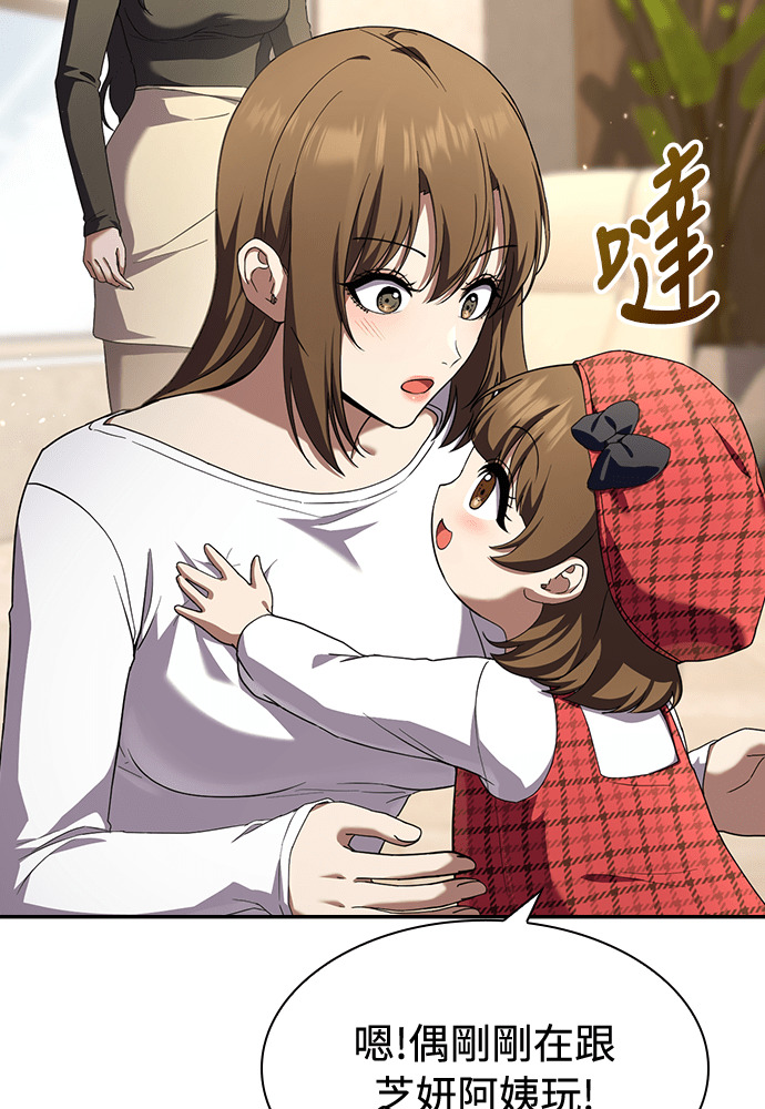 第49话 第28页