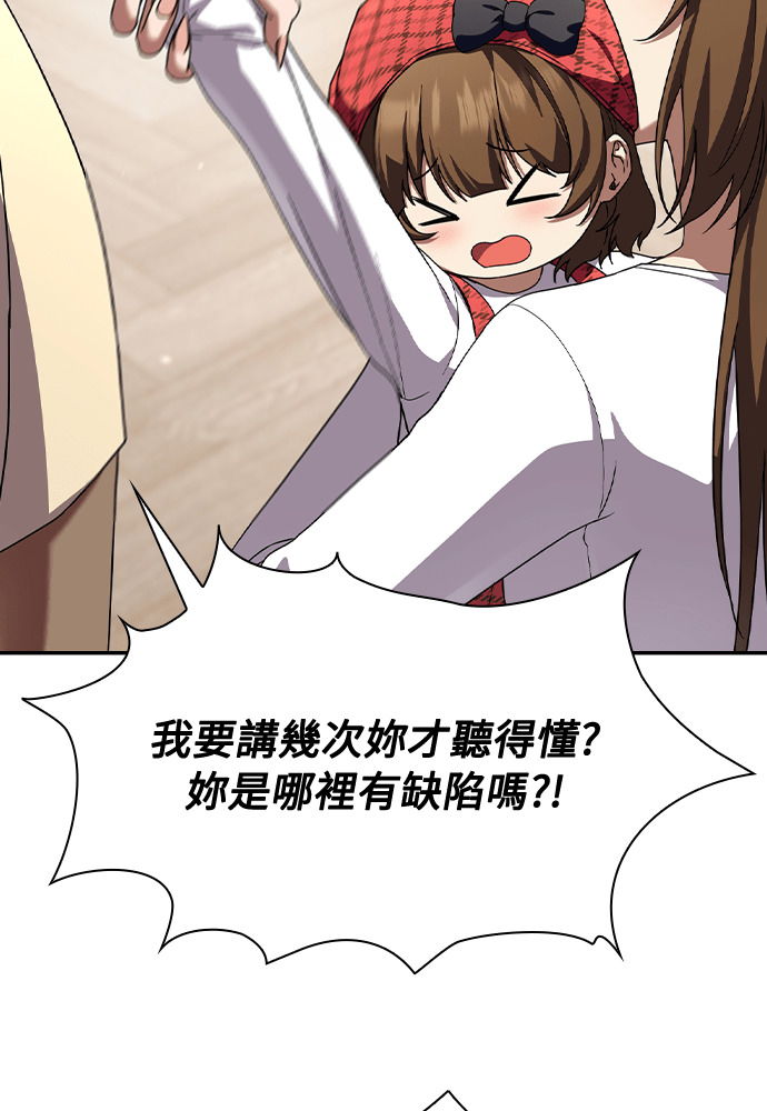 第49话 第30页