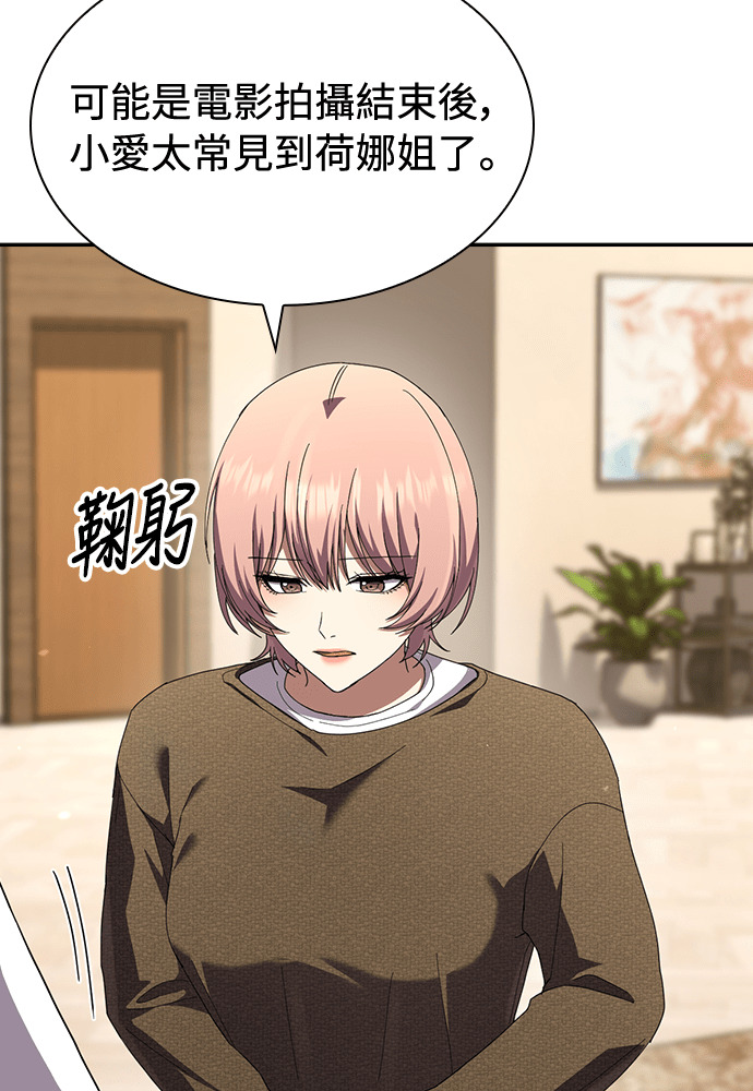 第49话 第32页