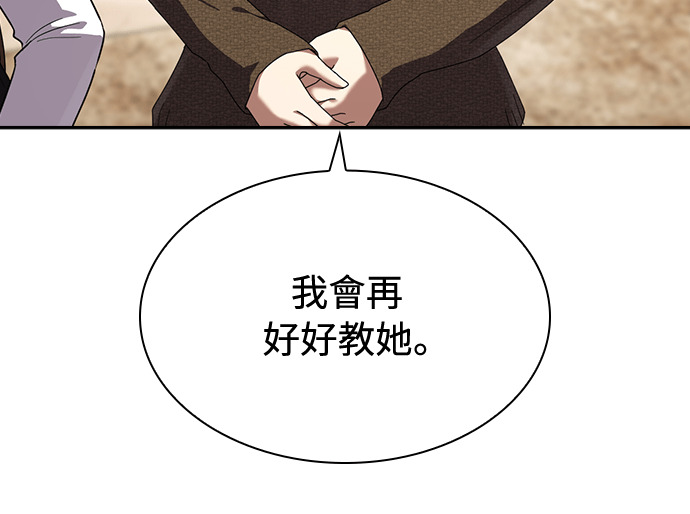 第49话 第33页