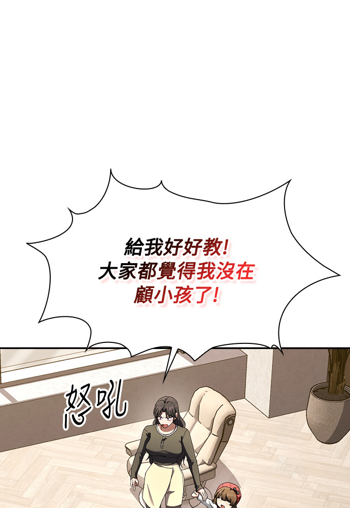第49话 第34页