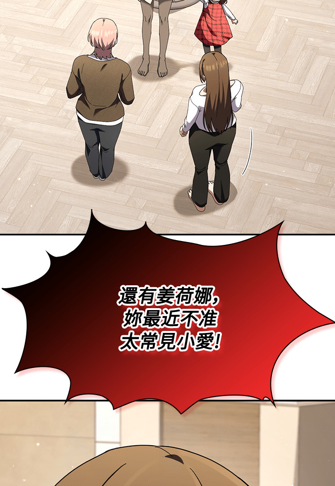 第49话 第35页