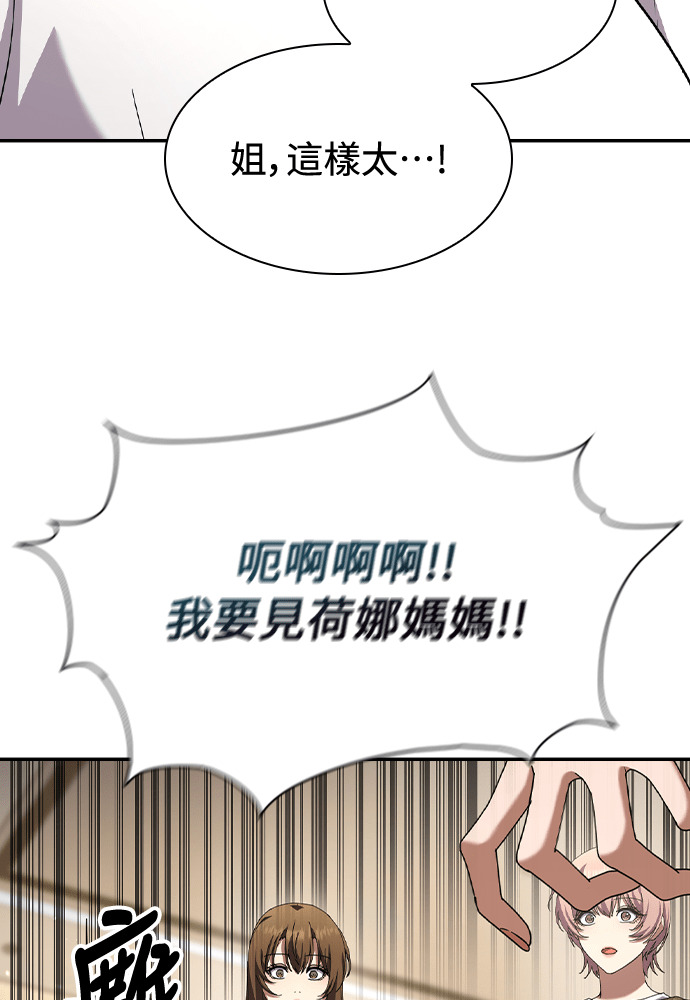 第49话 第37页