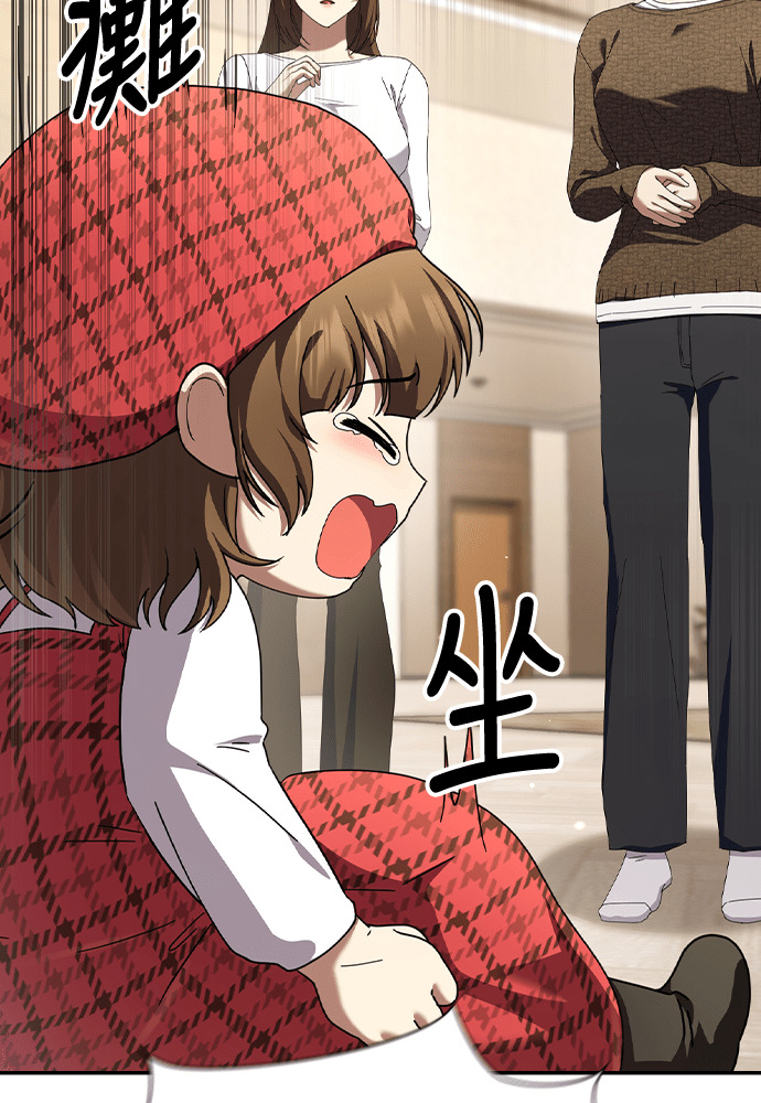 第49话 第38页