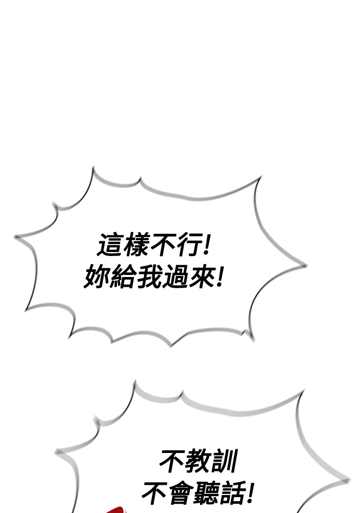 第49话 第41页