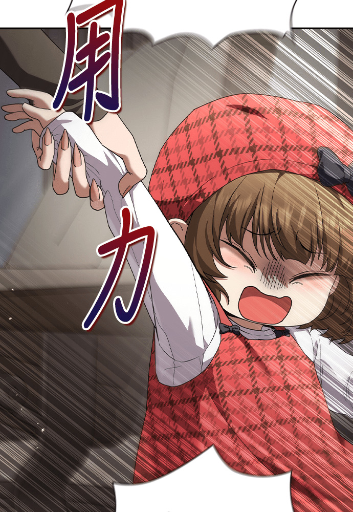 第49话 第42页