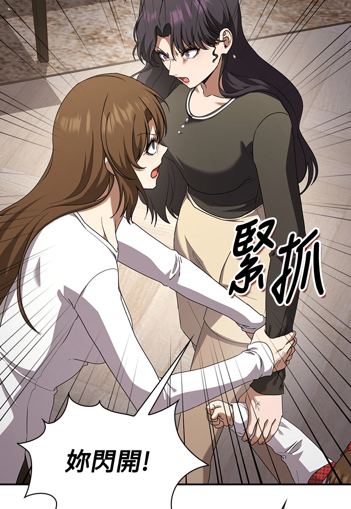 第49话 第44页