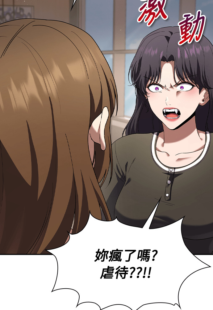 第49话 第46页
