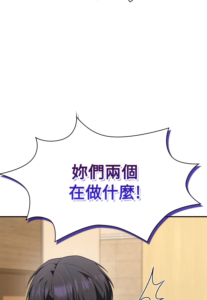 第49话 第47页