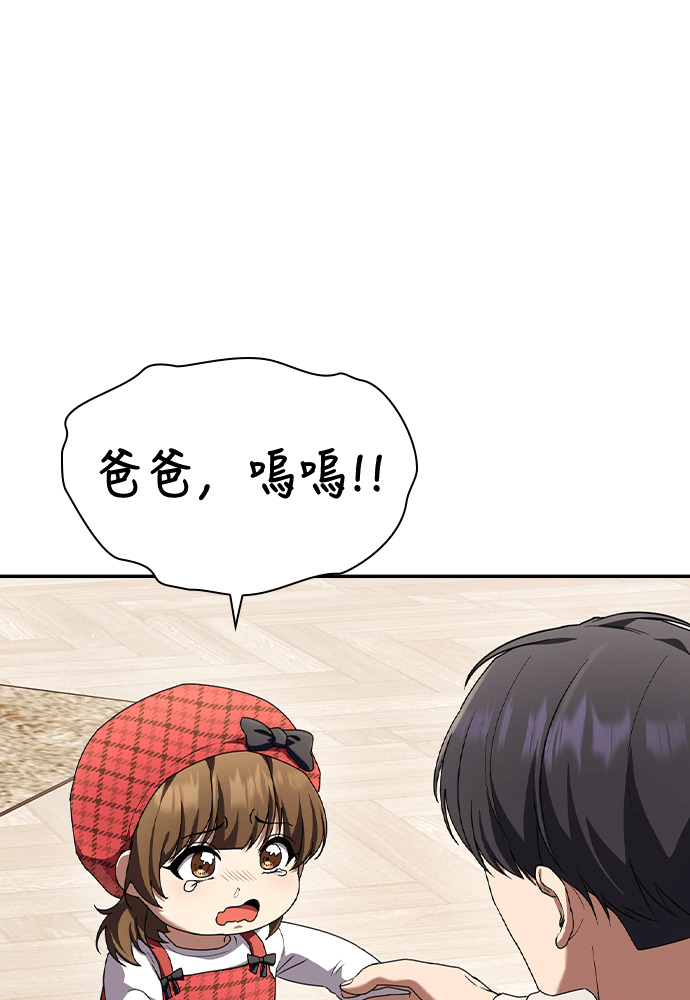 第49话 第49页