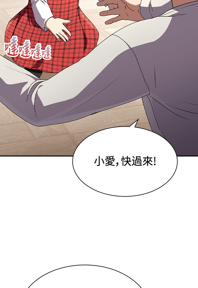第49话 第50页