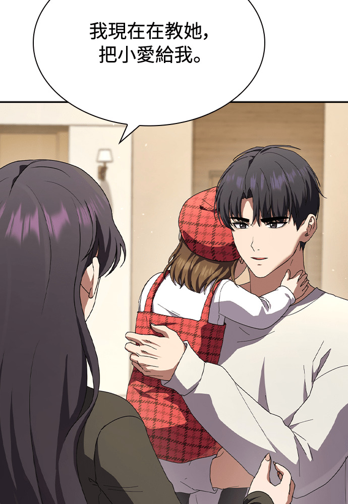 第49话 第51页