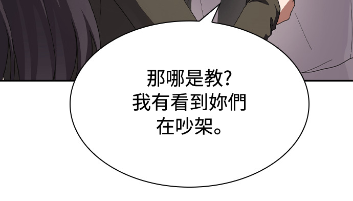 第49话 第52页