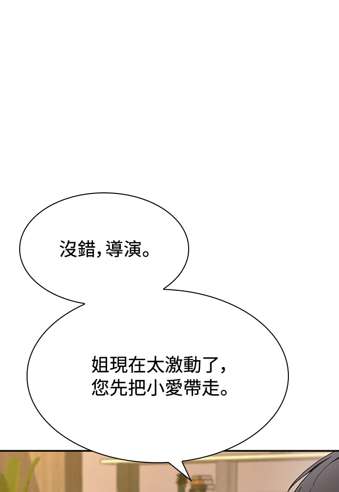第49话 第53页