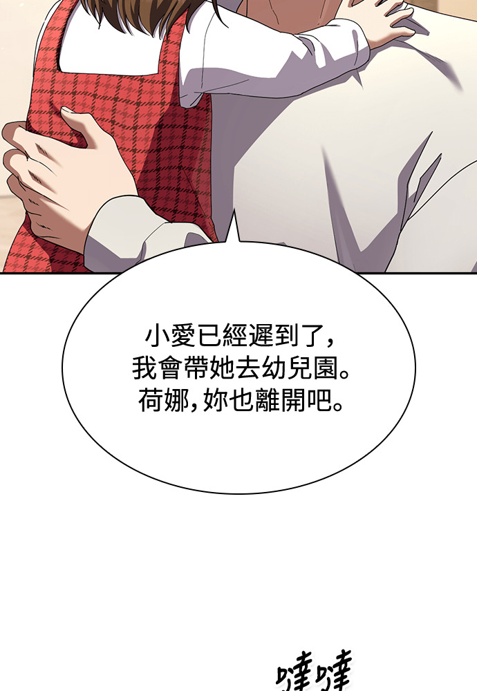 第49话 第56页