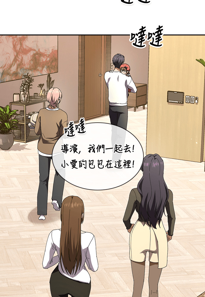 第49话 第57页