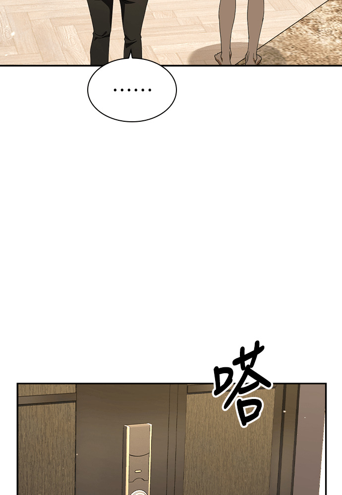 第49话 第58页