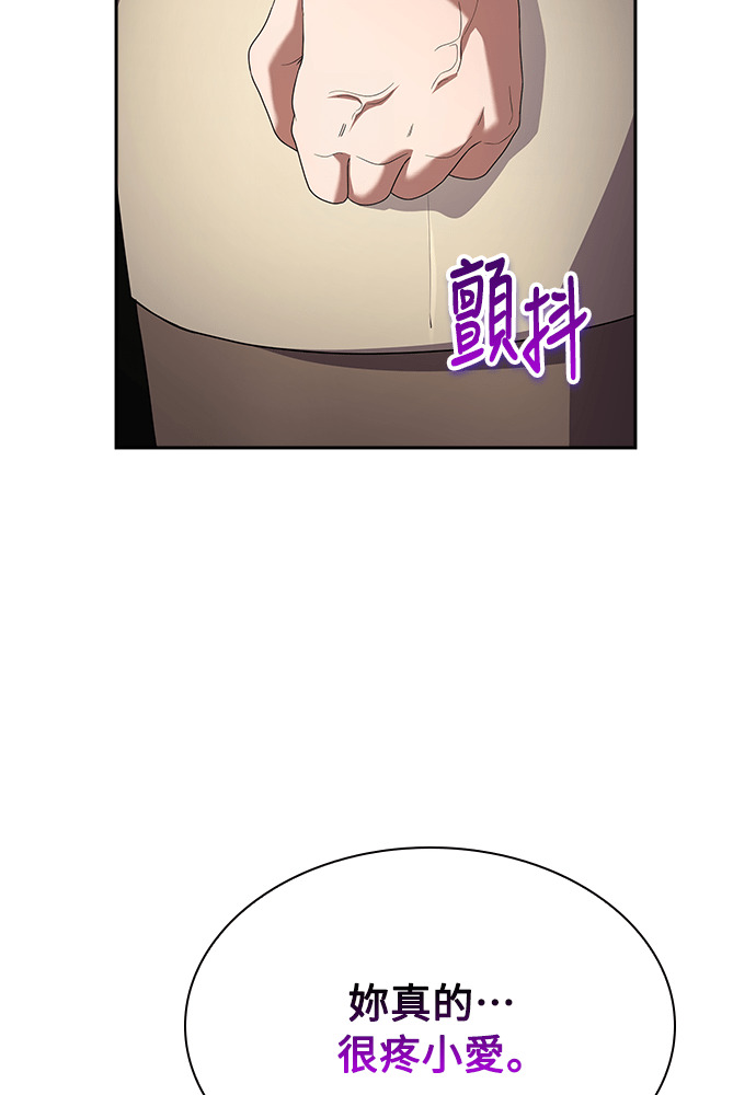 第49话 第60页