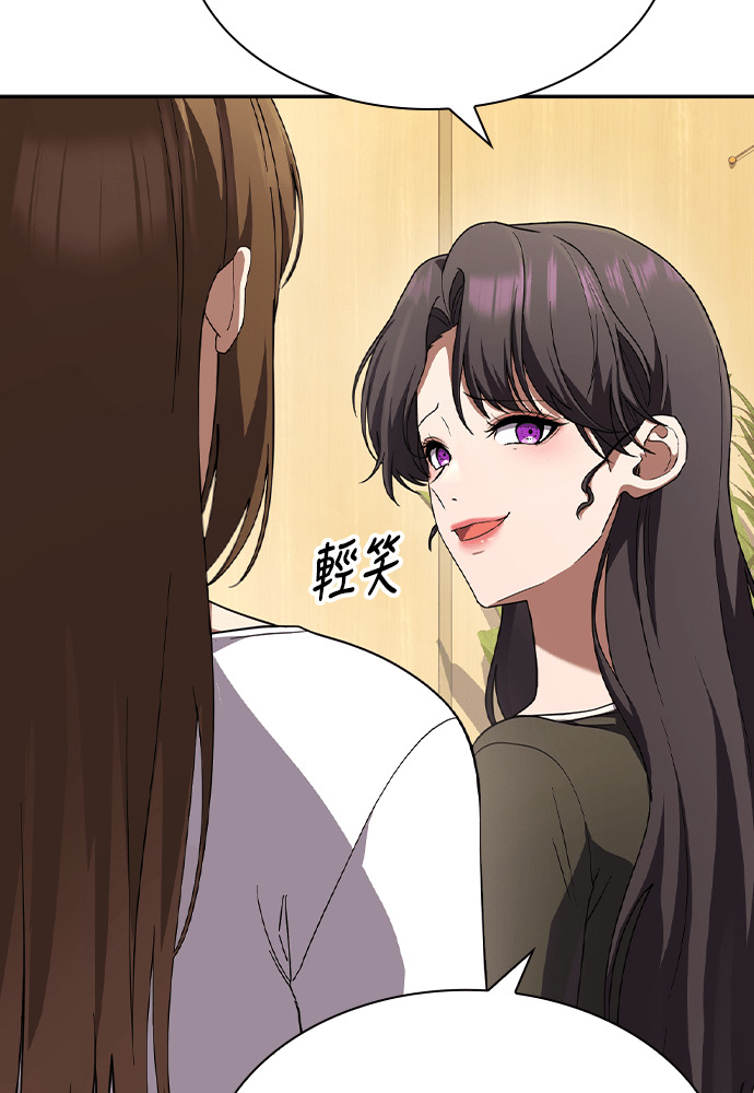第49话 第61页