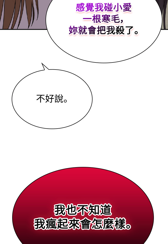 第49话 第62页