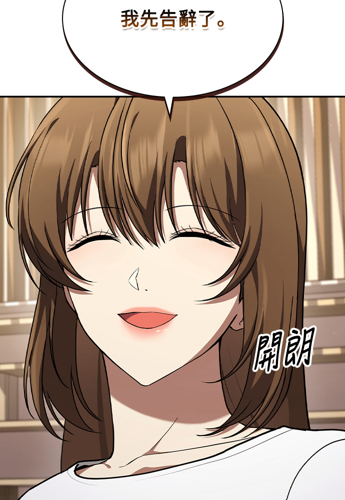 第49话 第65页