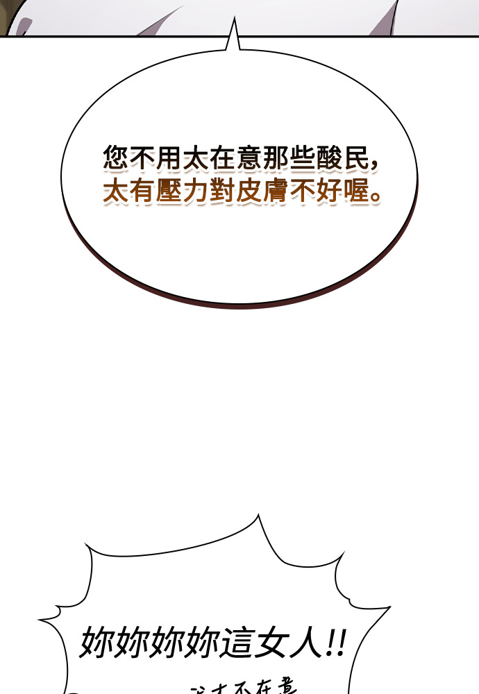 第49话 第66页