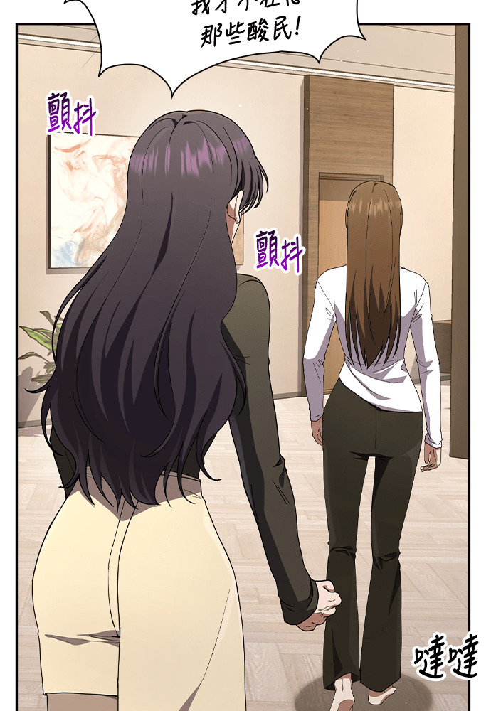 第49话 第67页