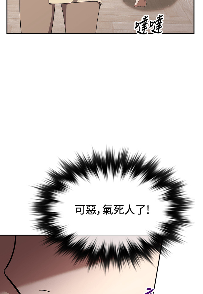 第49话 第68页