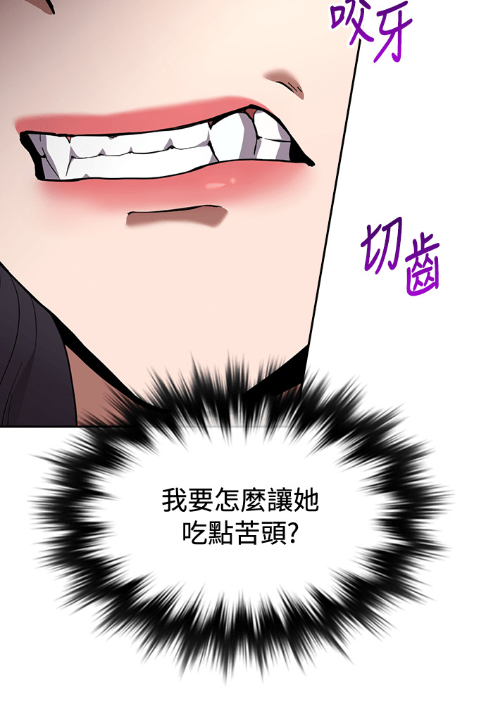 第49话 第69页