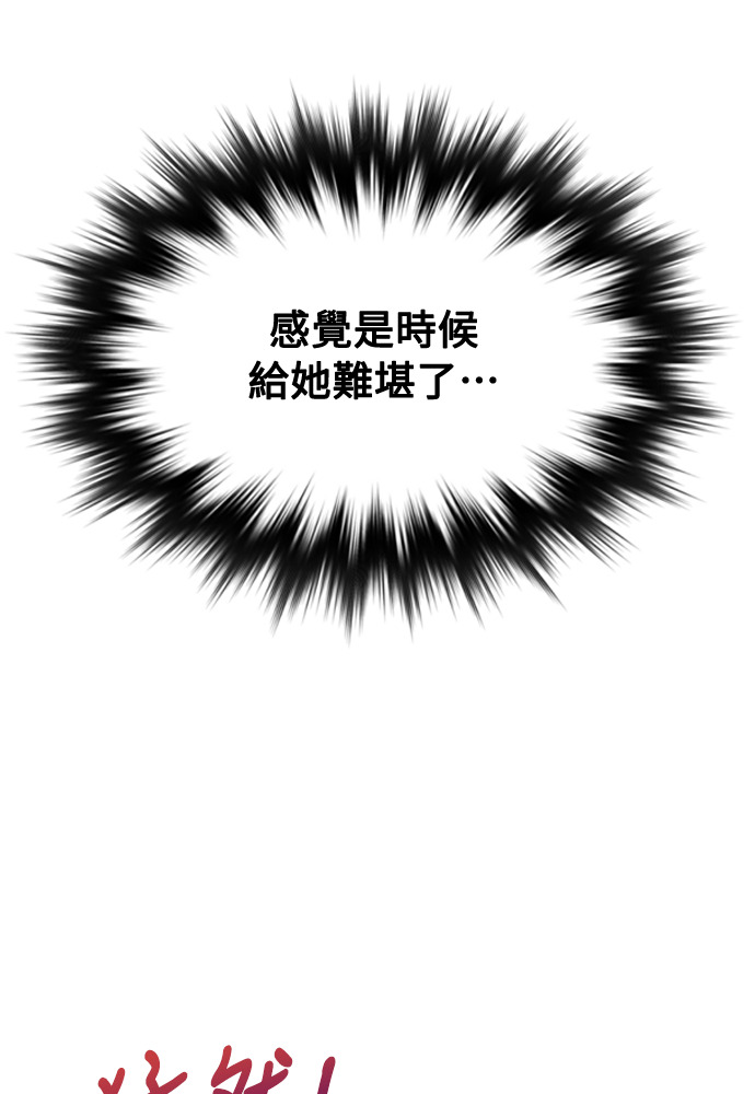 第49话 第70页
