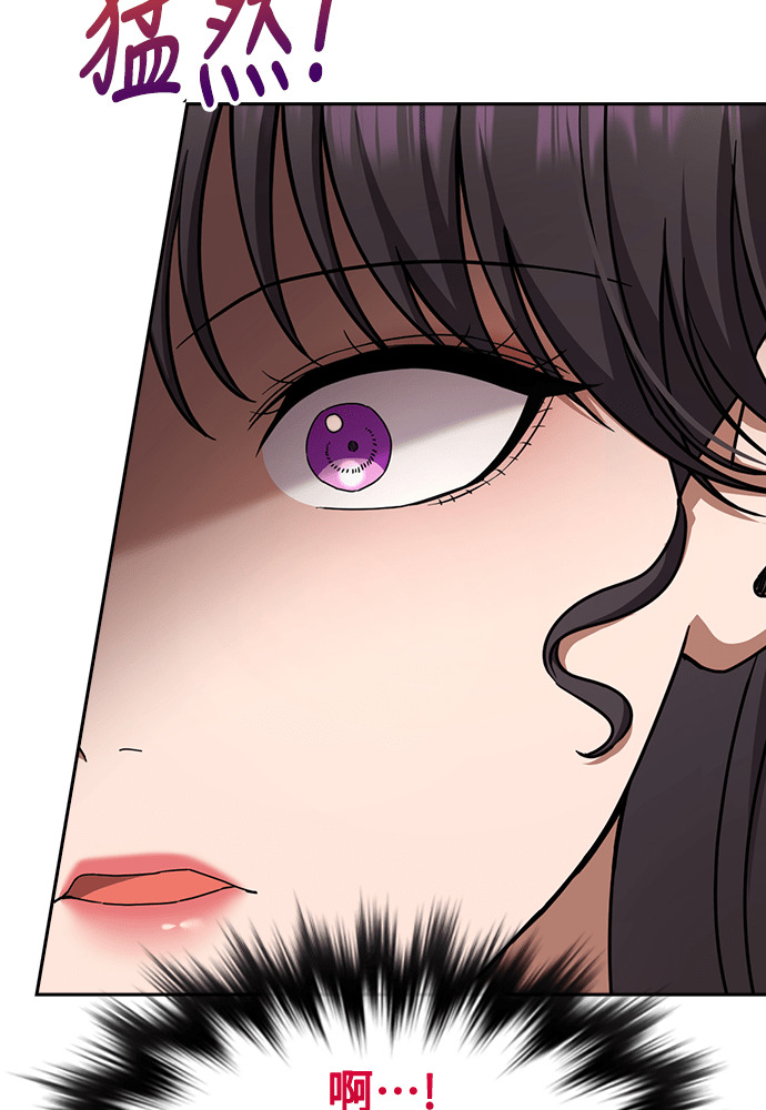 第49话 第71页
